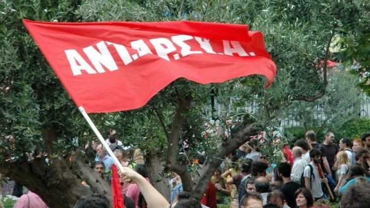 ANTARSIA